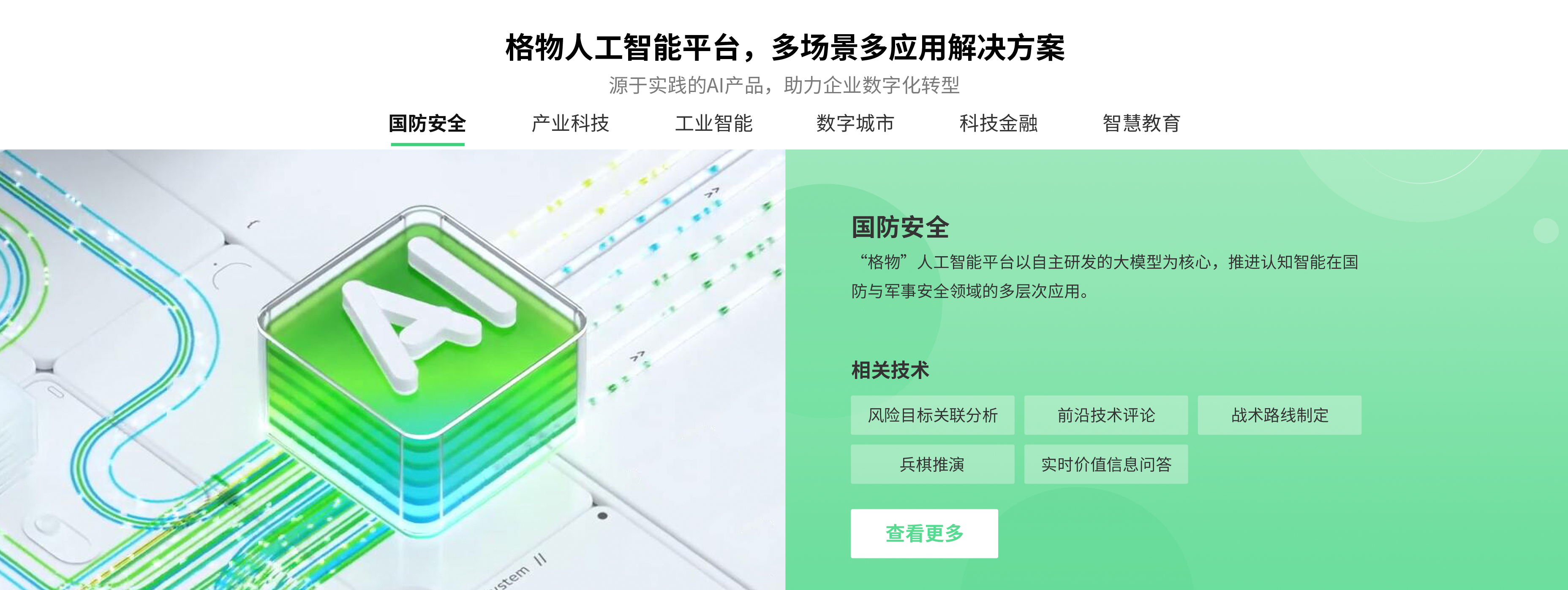 官網(wǎng).jpg