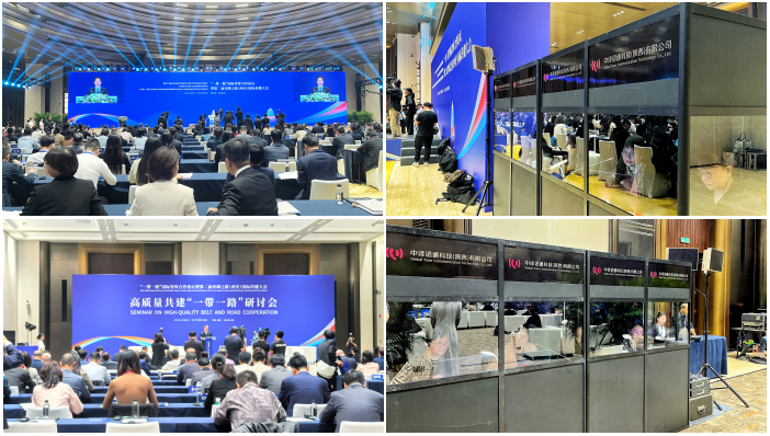 中譯語通陜西公司為論壇的多場專題研討和系列活動提供語言科技服務.jpg